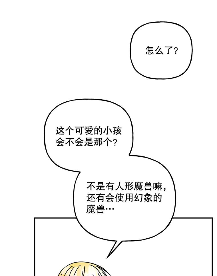 第288页