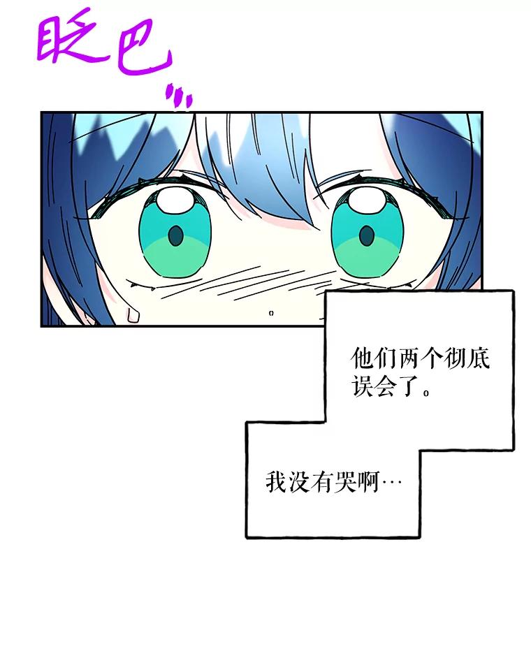 第261页