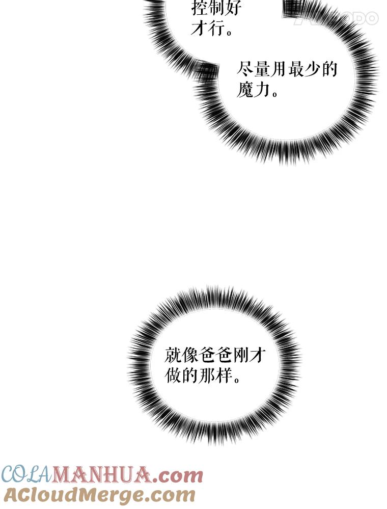 第231页
