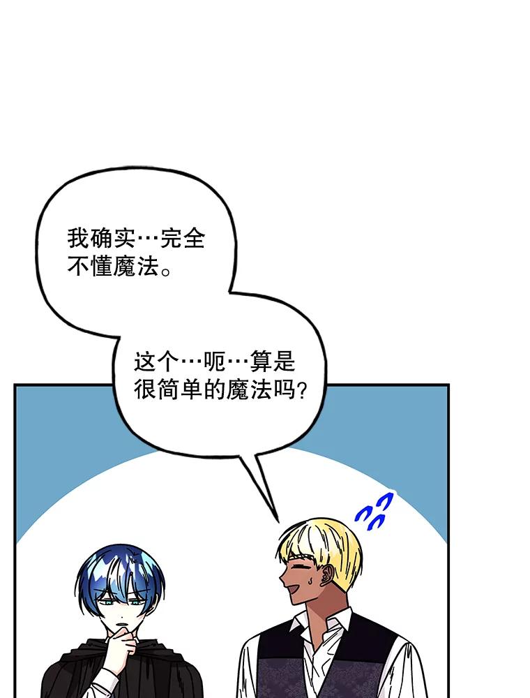 第285页