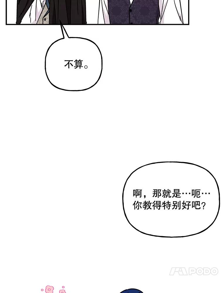 第288页
