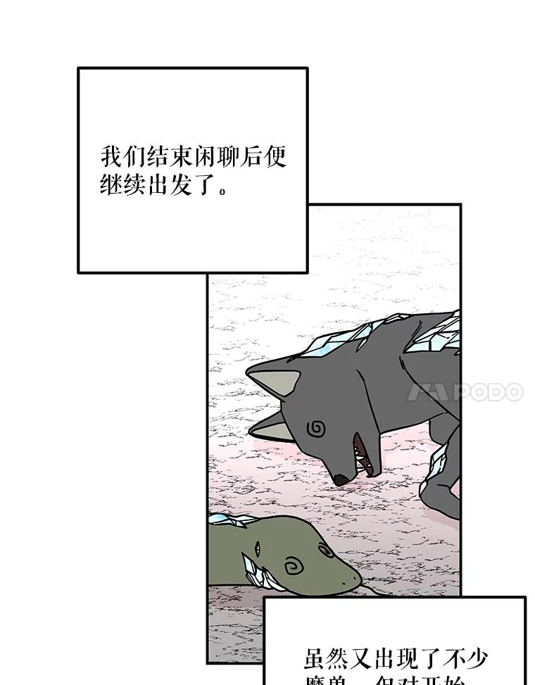 第234页