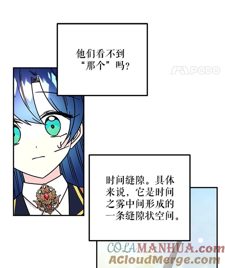 第255页