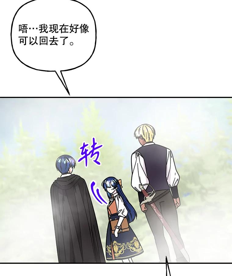 第261页