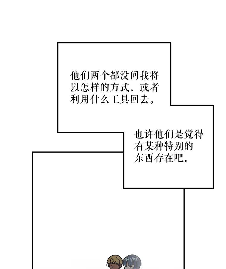 第285页
