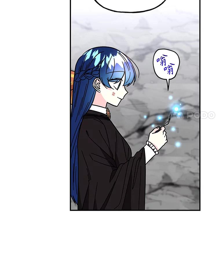 第261页