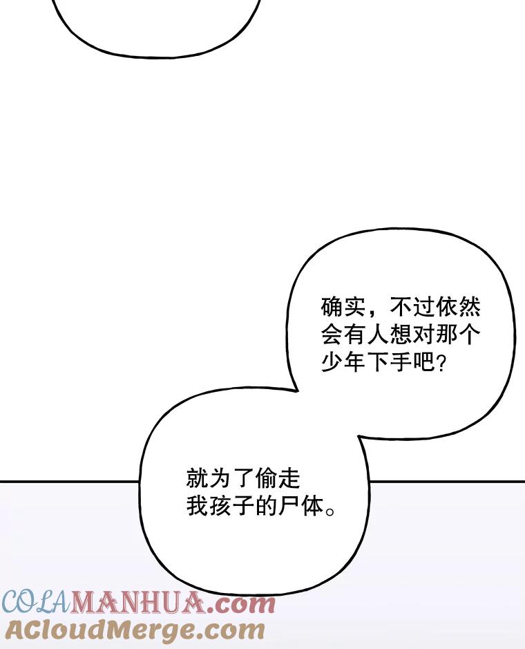 第267页