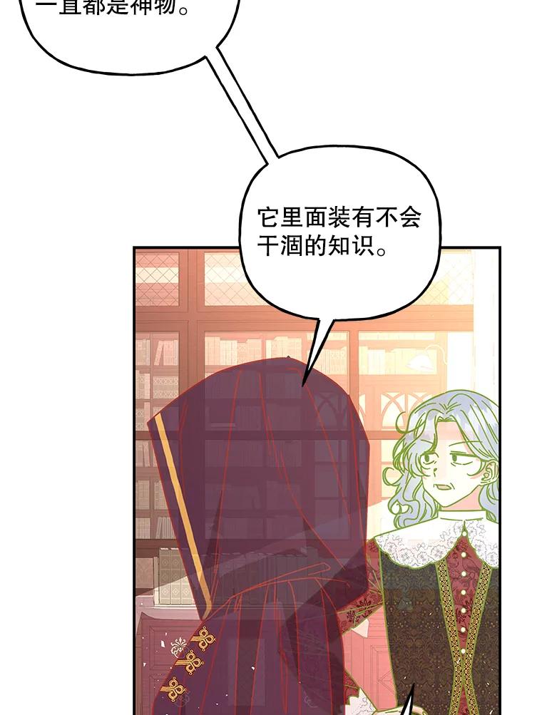 第300页