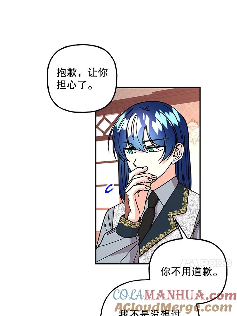 第255页