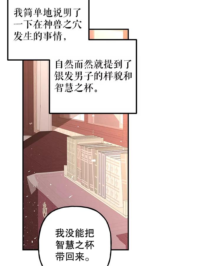 第282页
