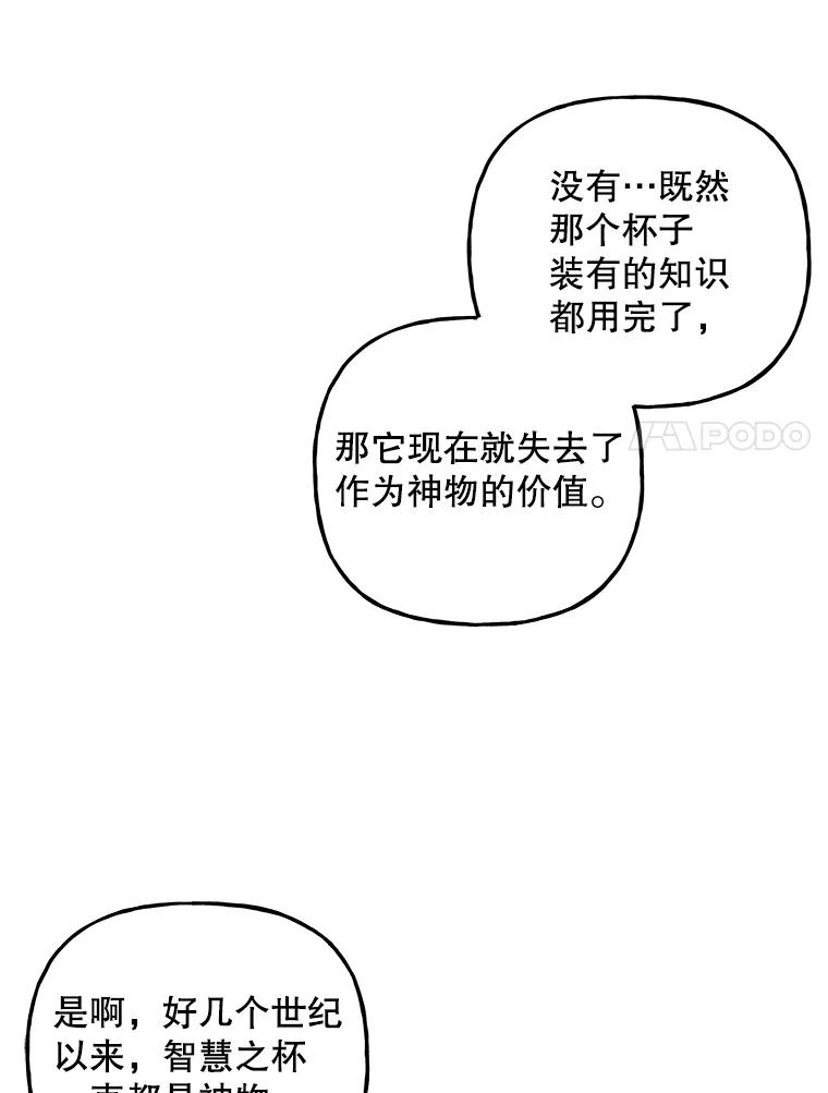 第297页