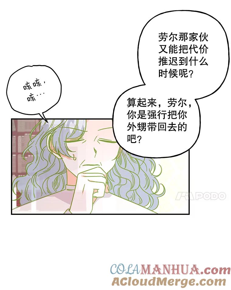 第219页