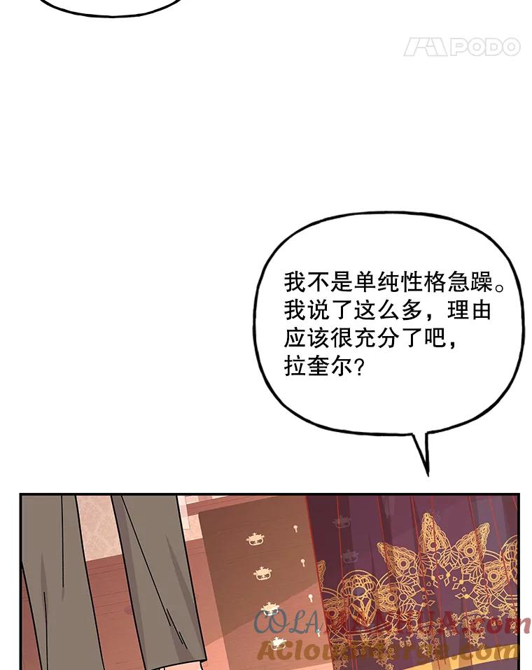 第231页