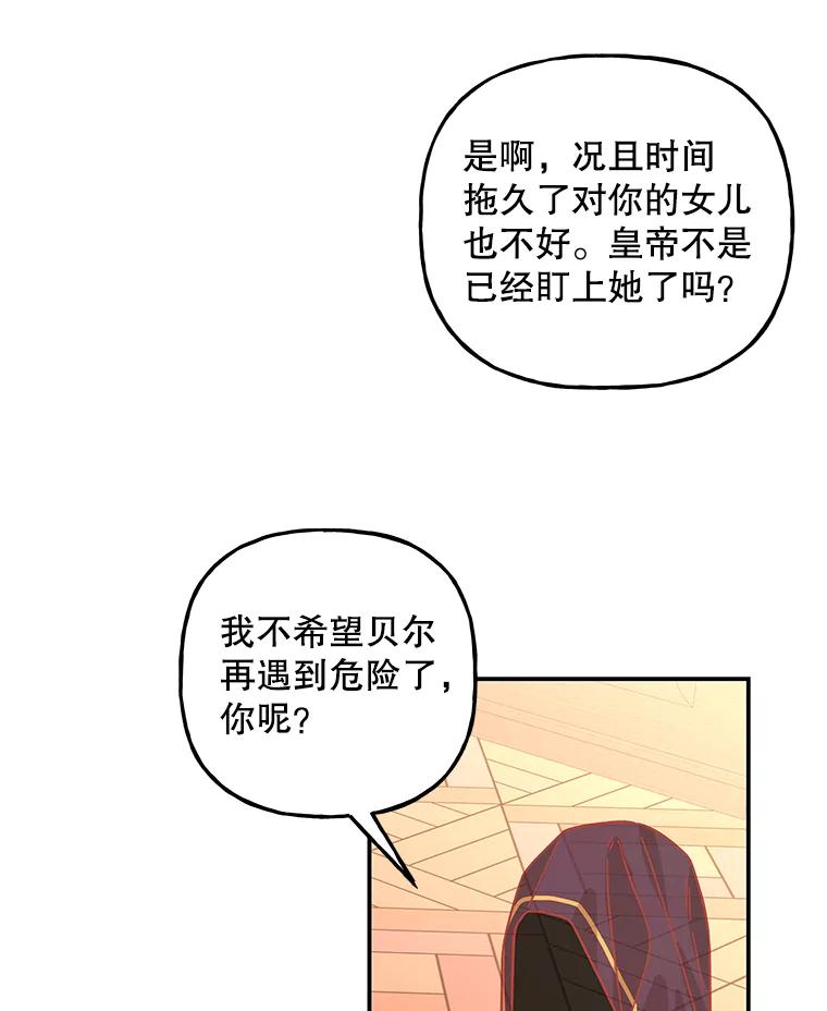 第237页