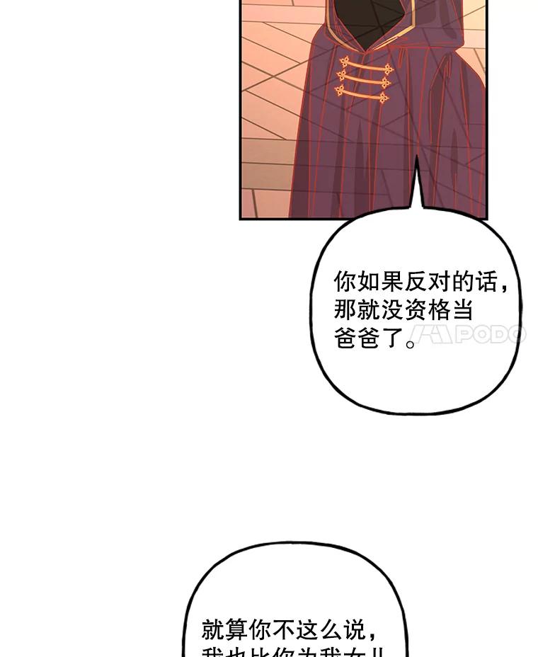 第240页