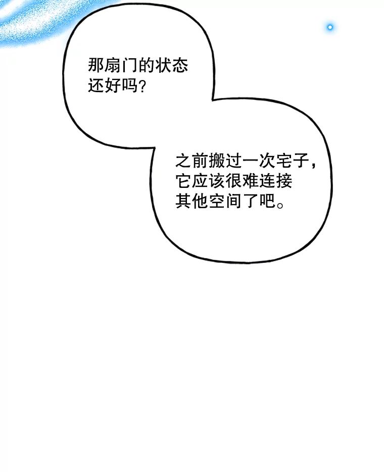 第258页