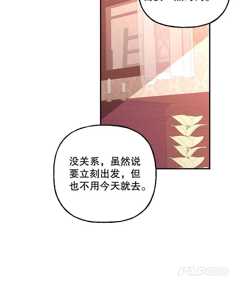 第270页
