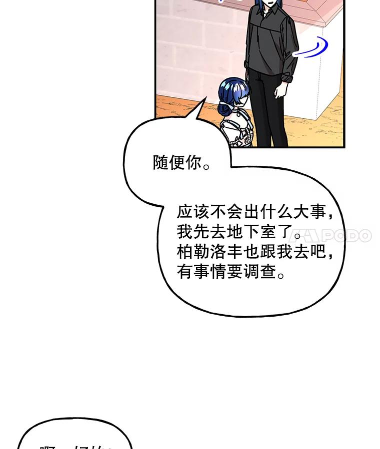 第300页