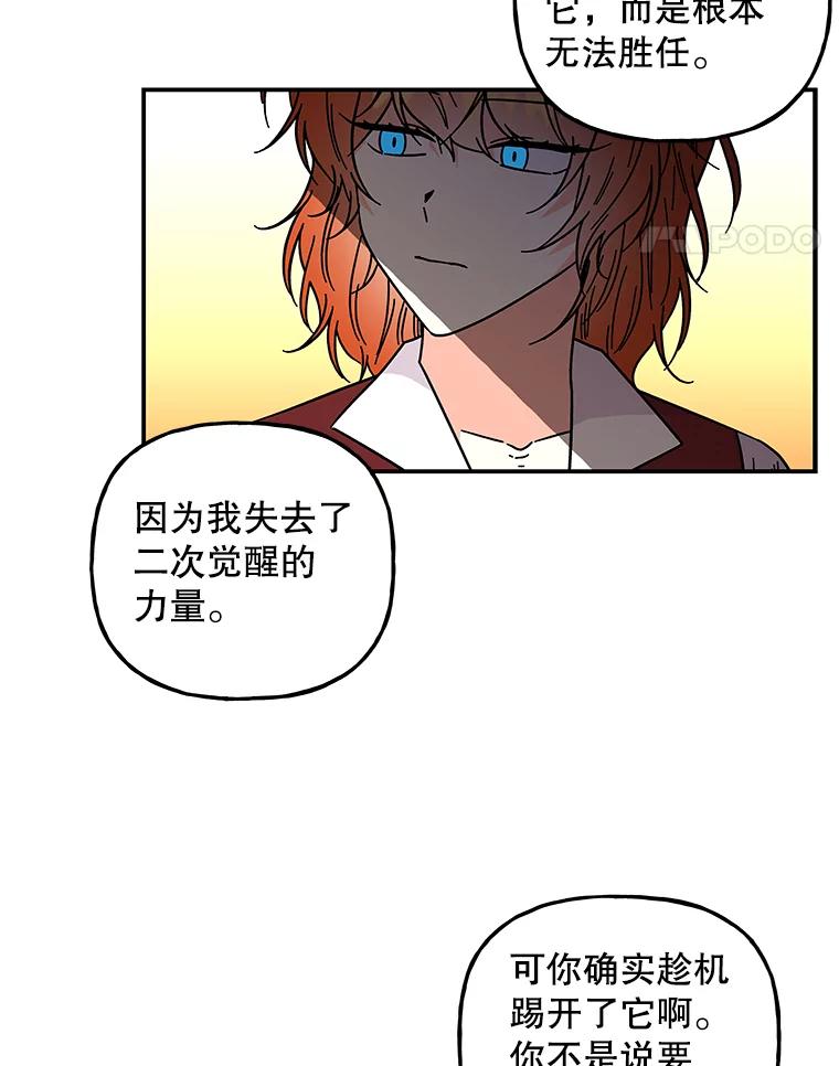 第240页