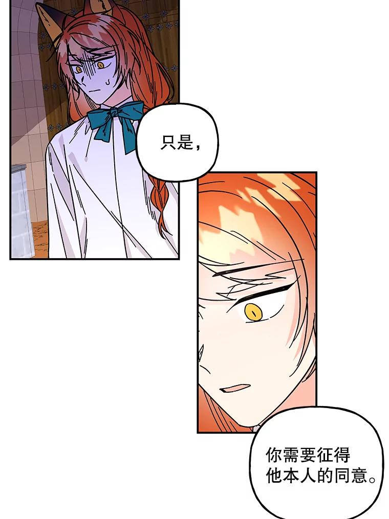 第261页