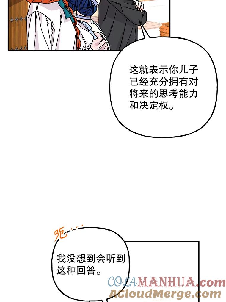第267页