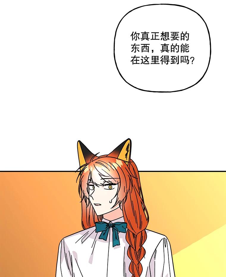 第285页