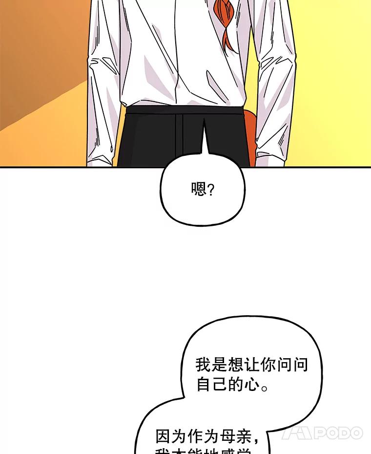 第288页