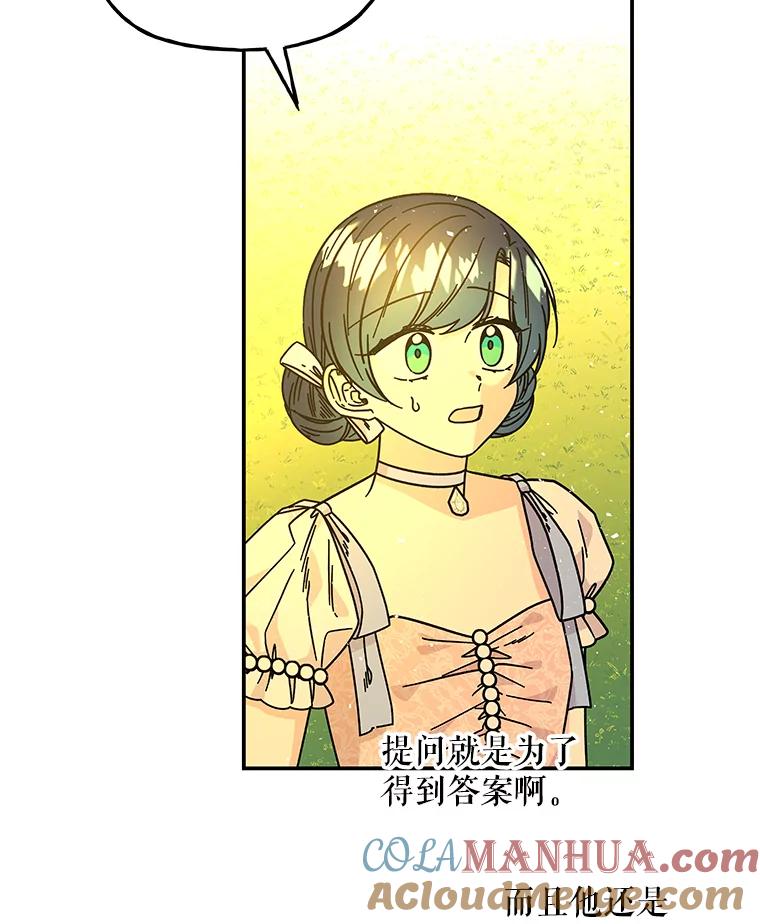 第207页