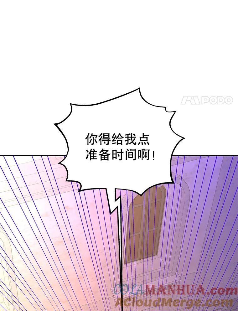 第267页