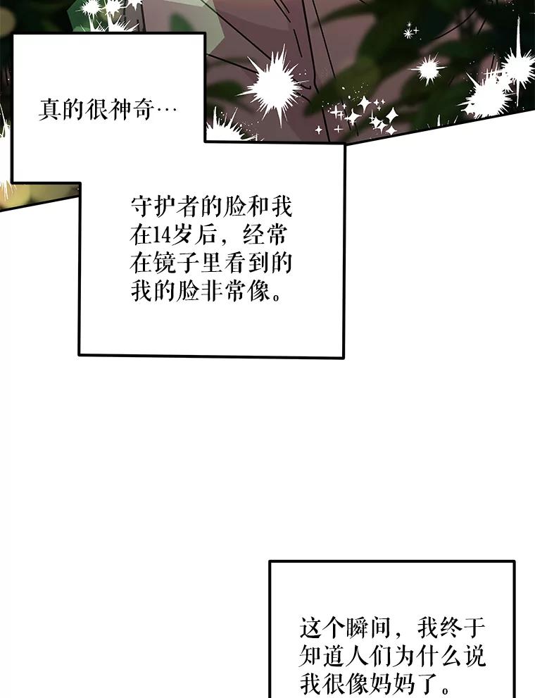 第264页
