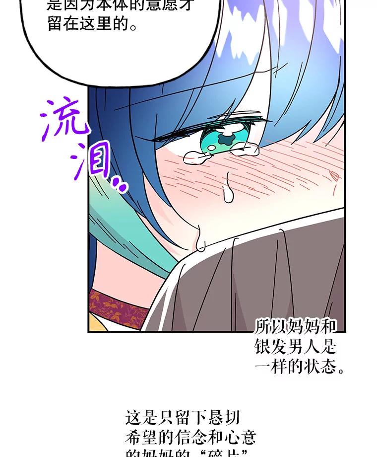 第288页