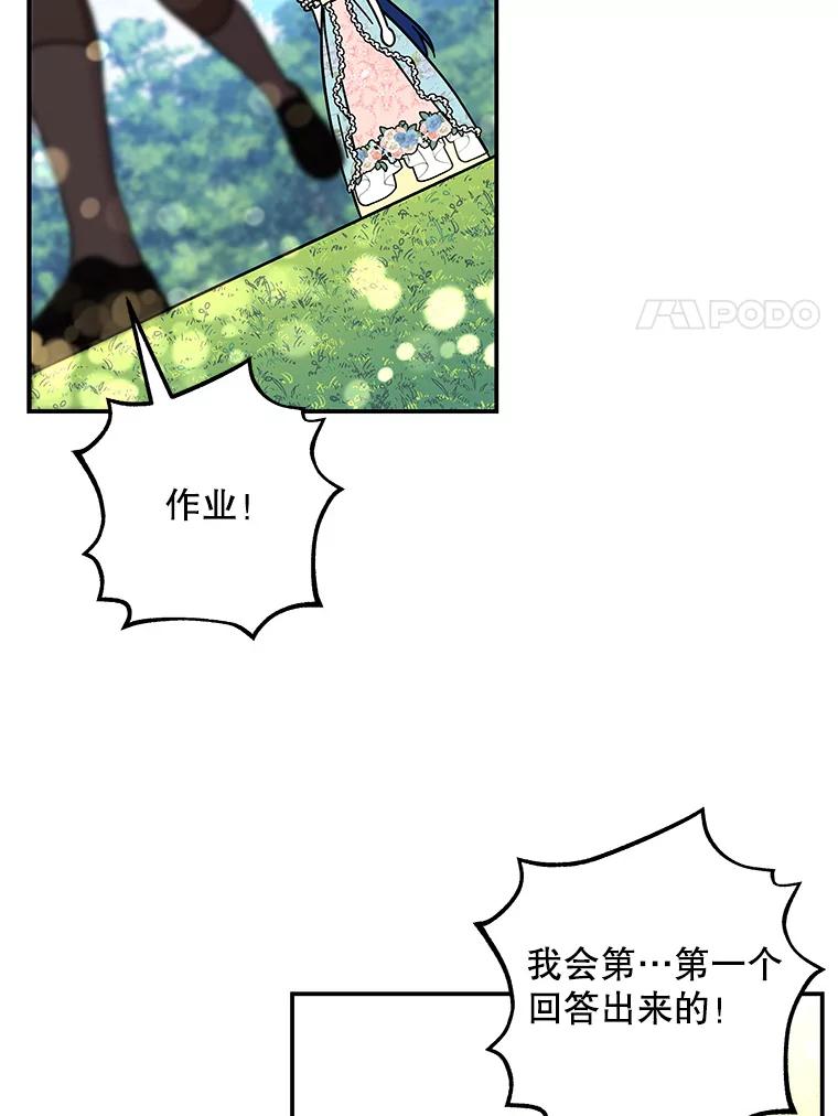 第234页