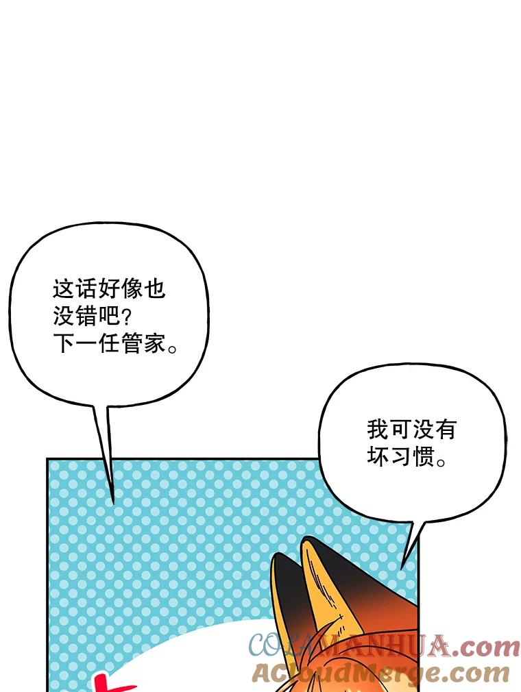 第255页