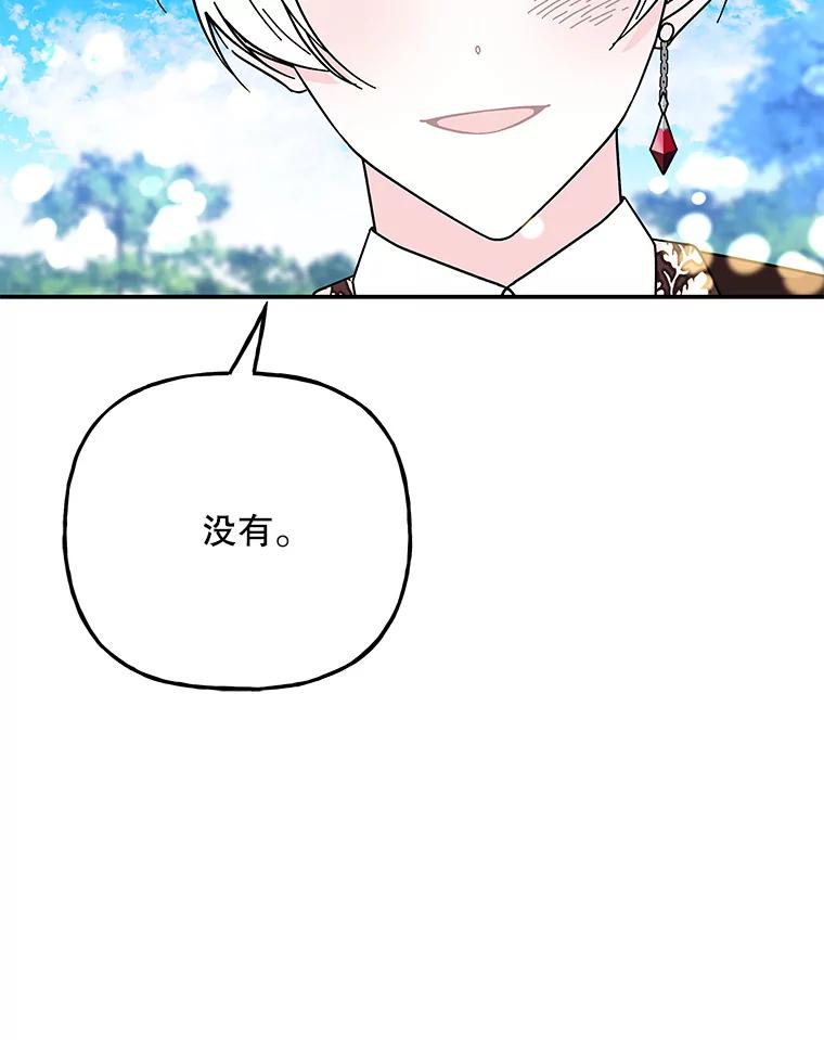 第285页