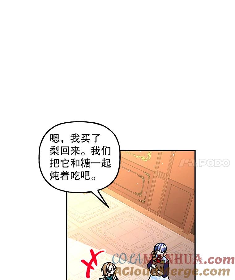 第207页