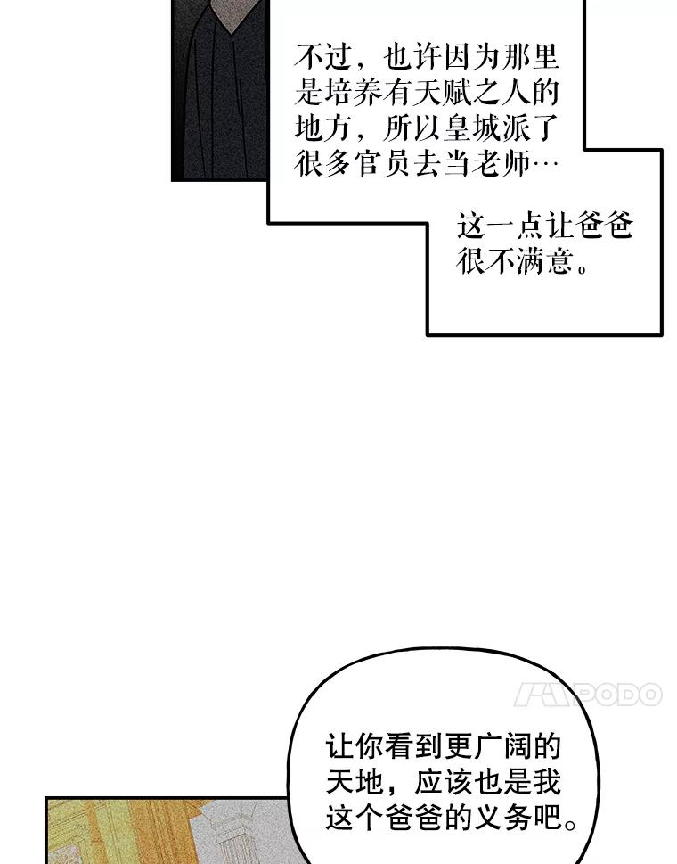 第249页