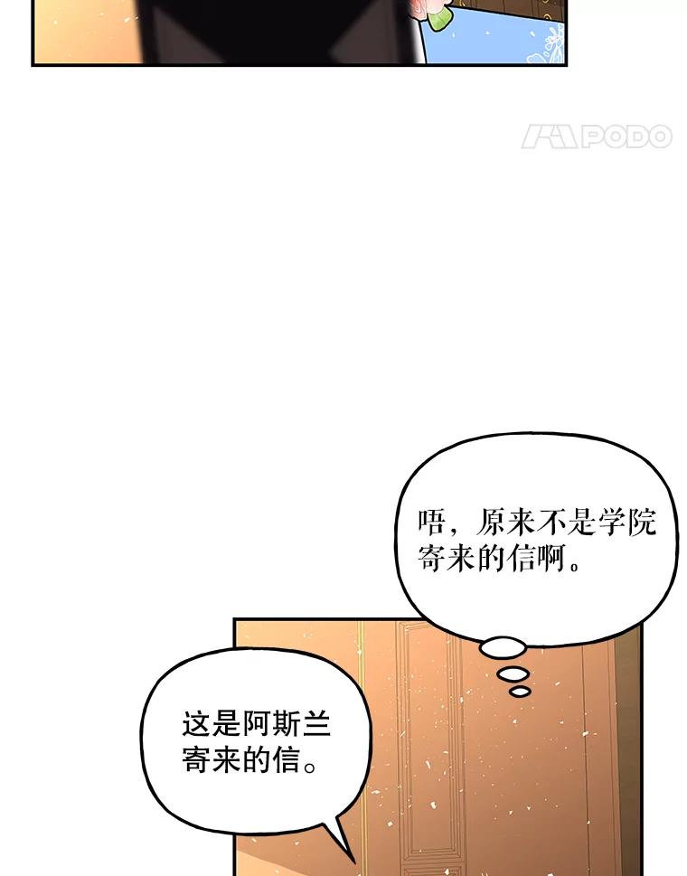 第261页