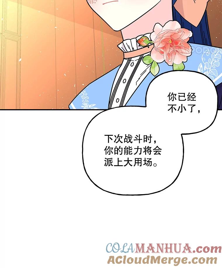 第291页