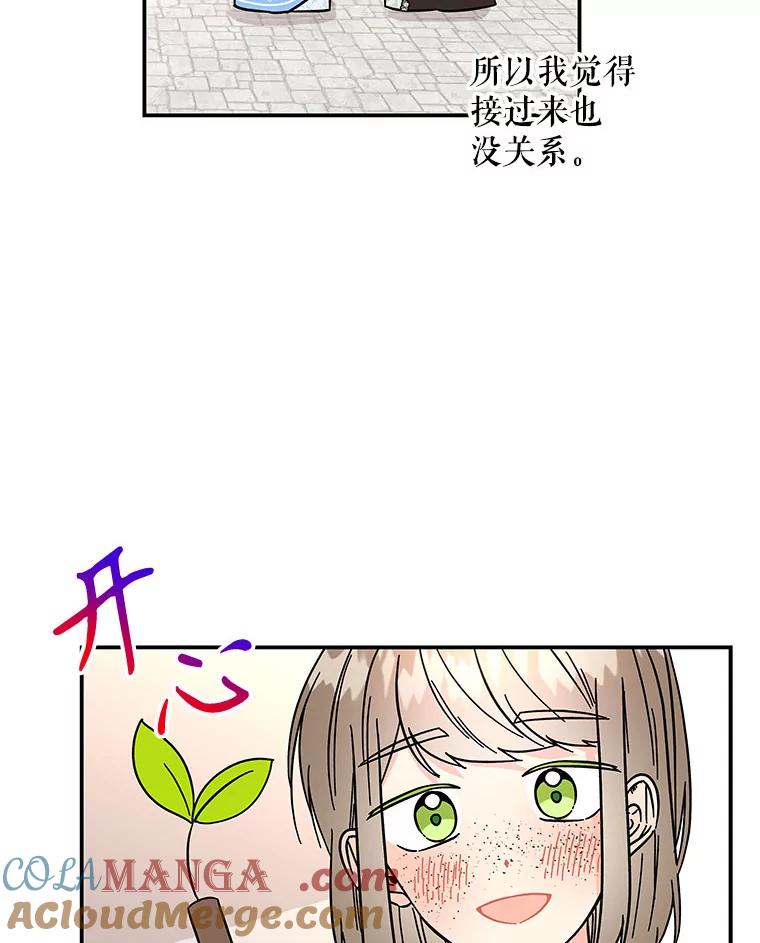 第255页