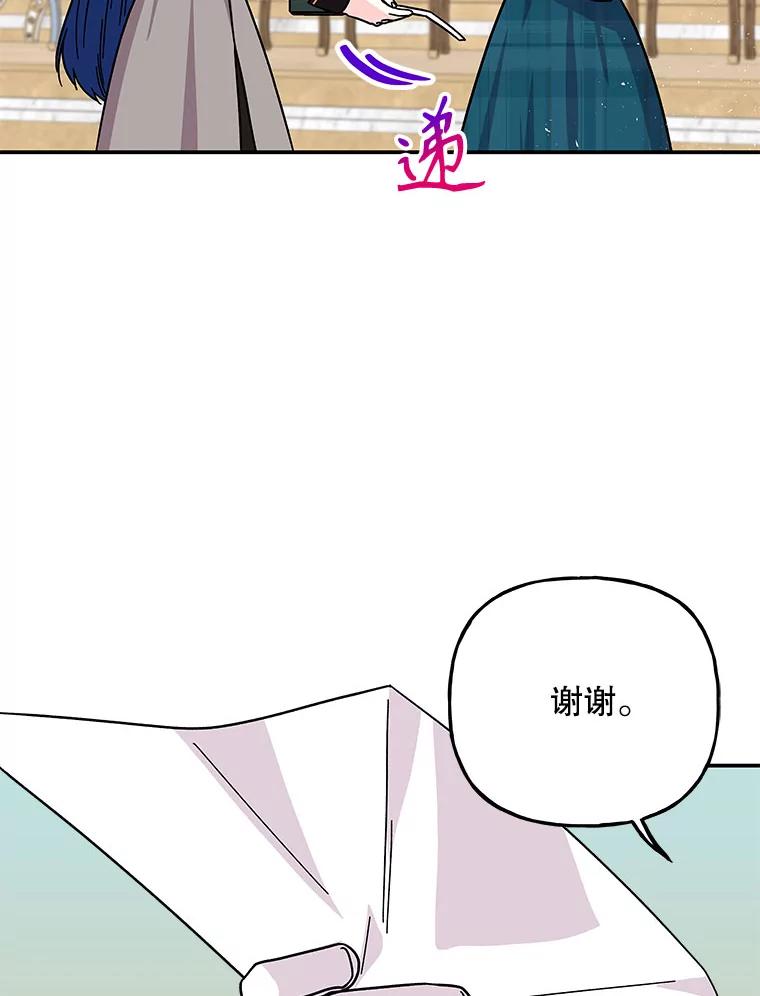 第237页
