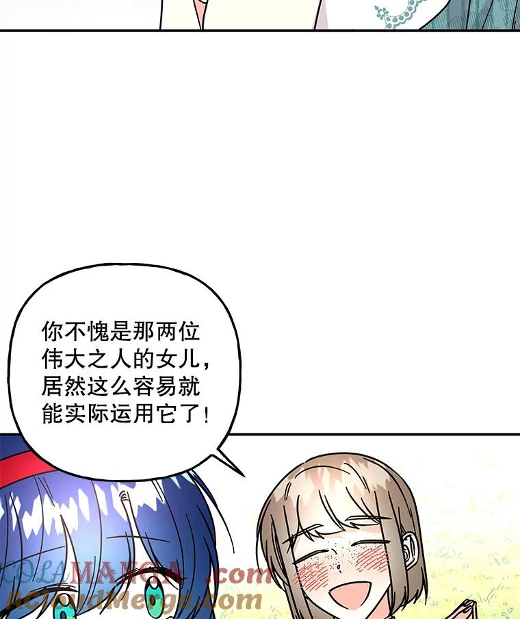 第255页