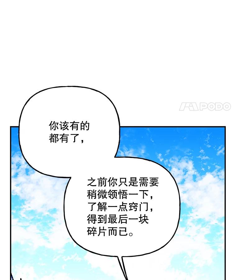 第264页
