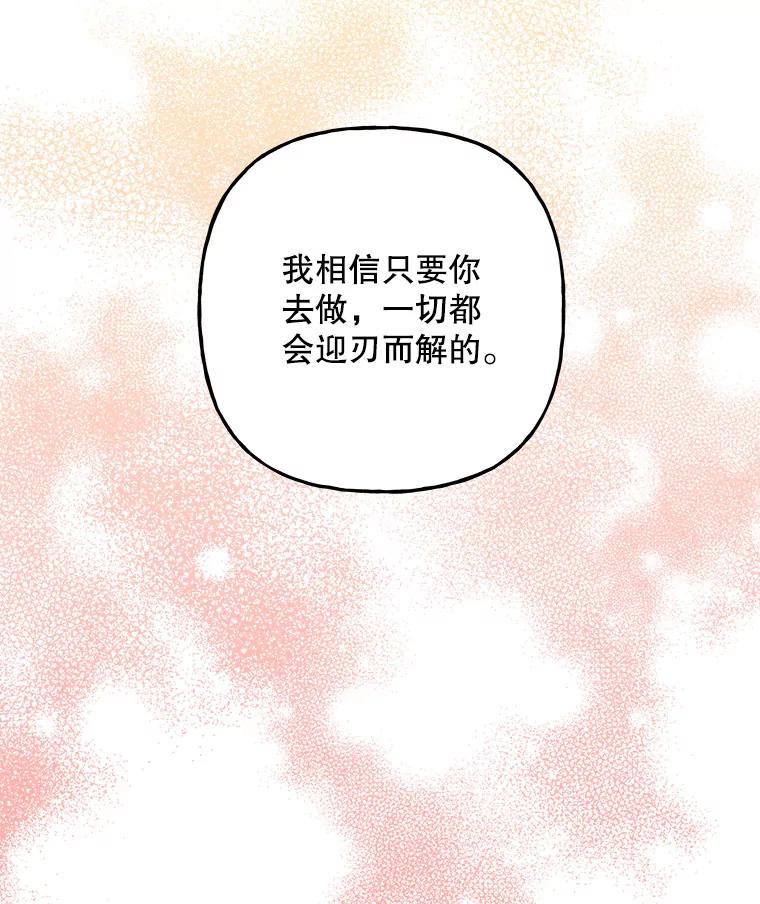 第261页