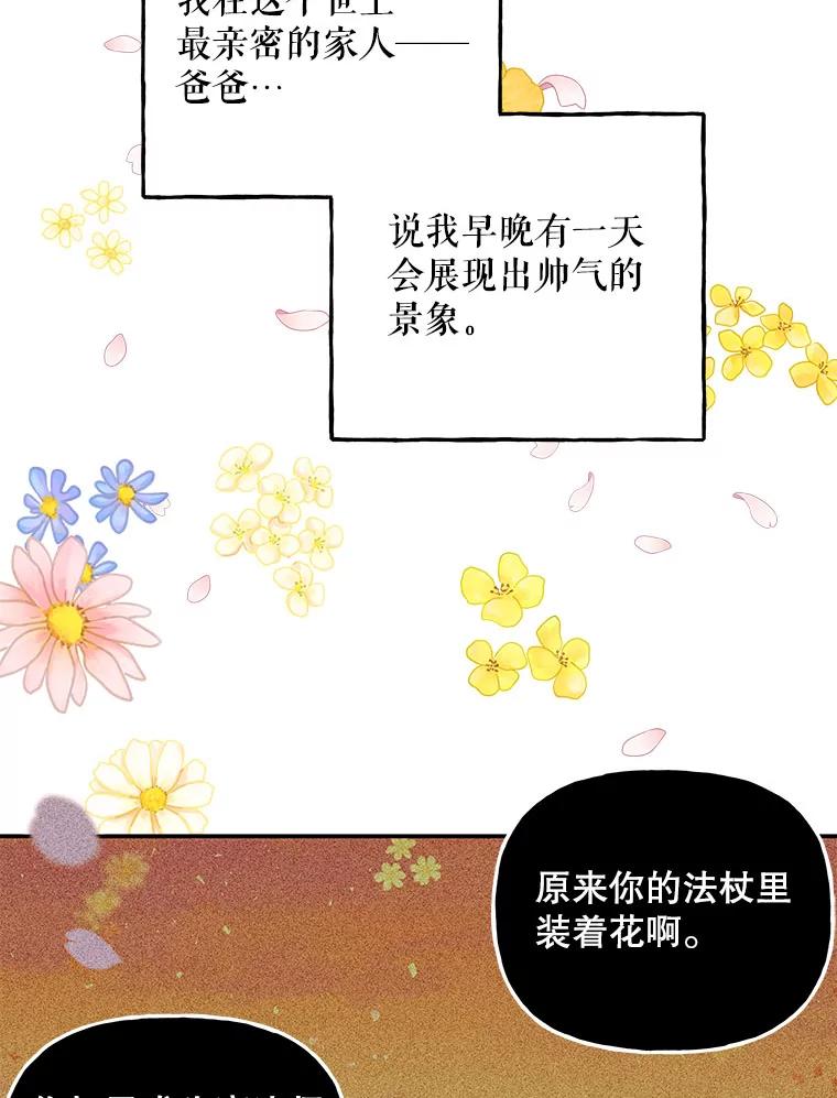 第261页