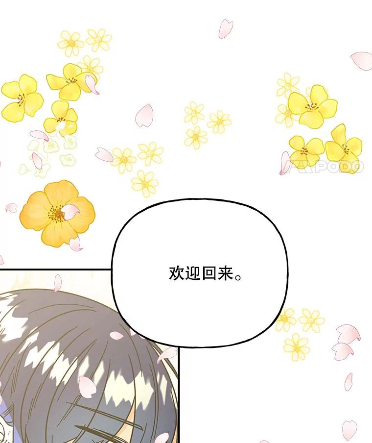 第288页