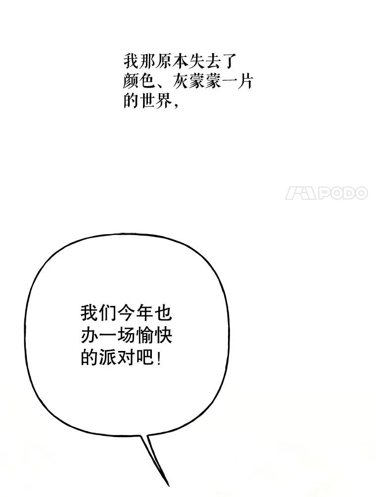 第360页