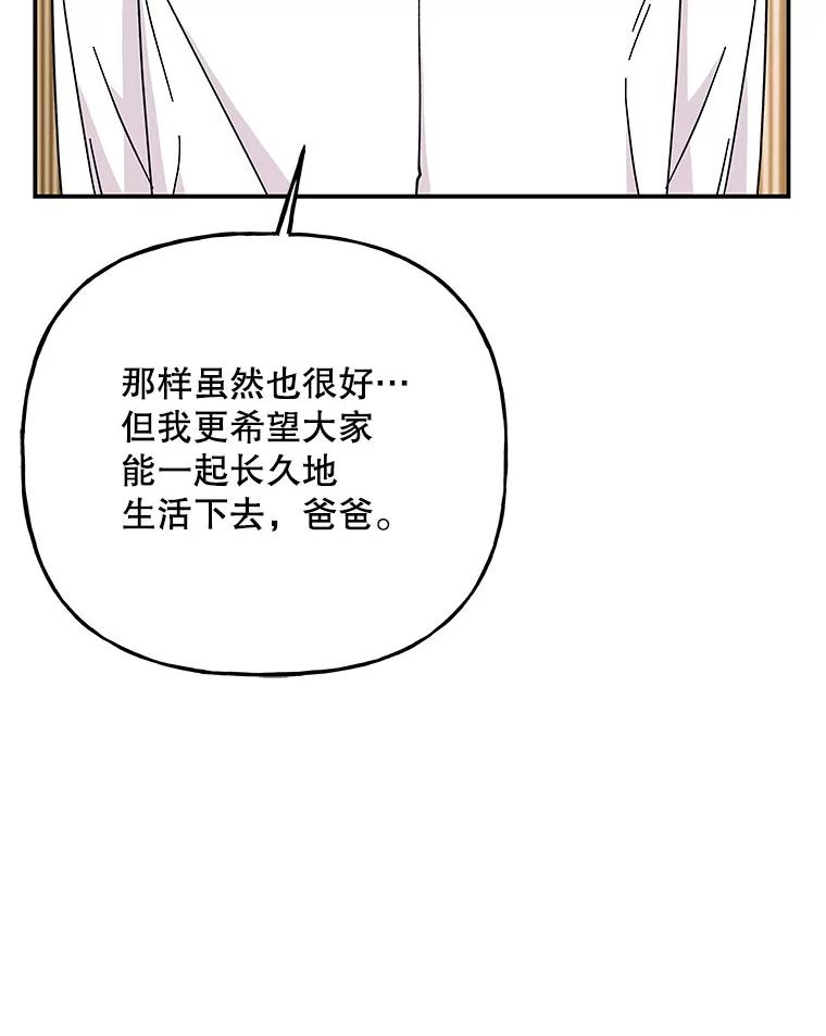 第261页