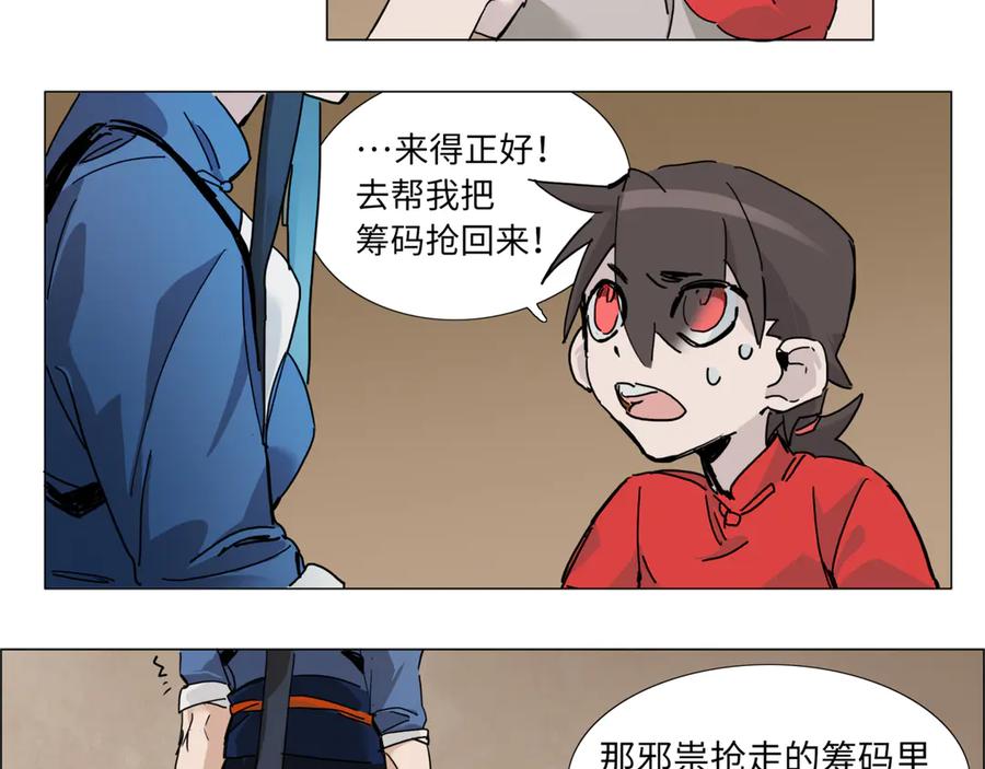 第45页