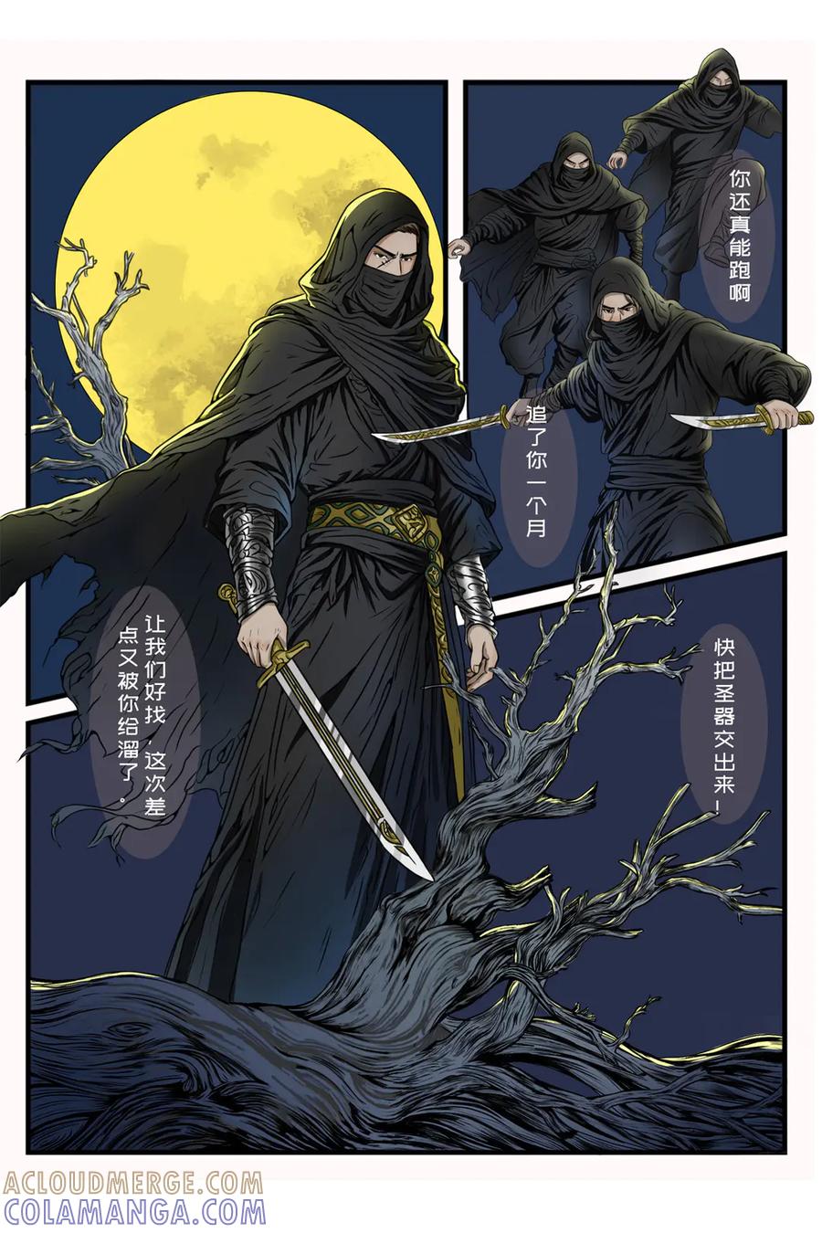 第9页