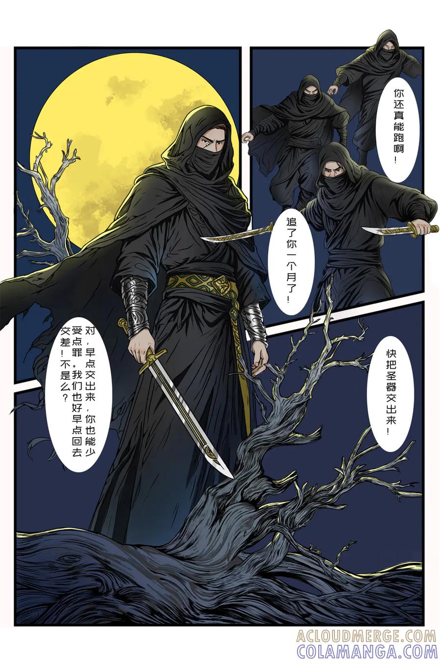 第3页